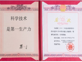 40000瓶/小时生产线认证